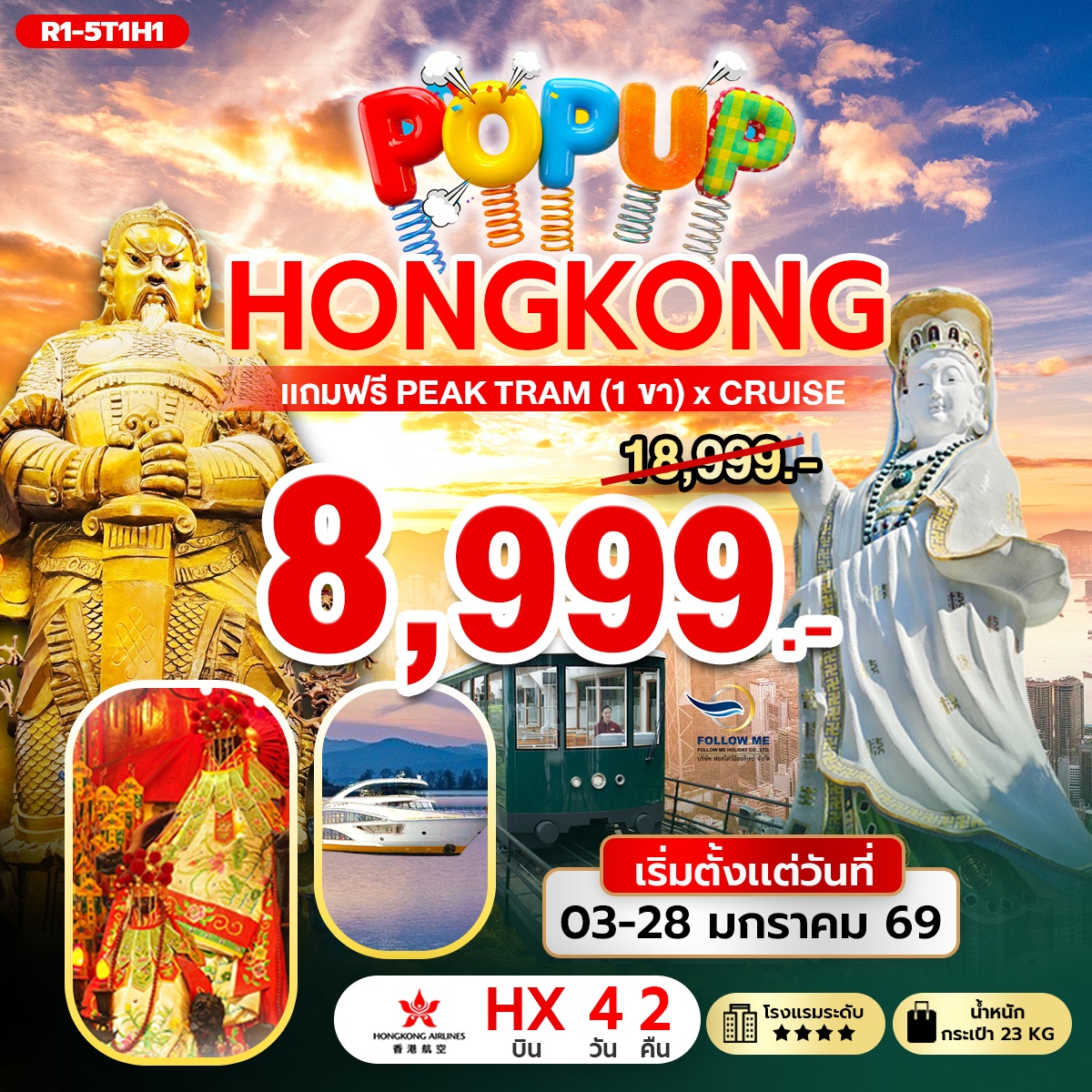 Pop Up Hong Kong January 8999