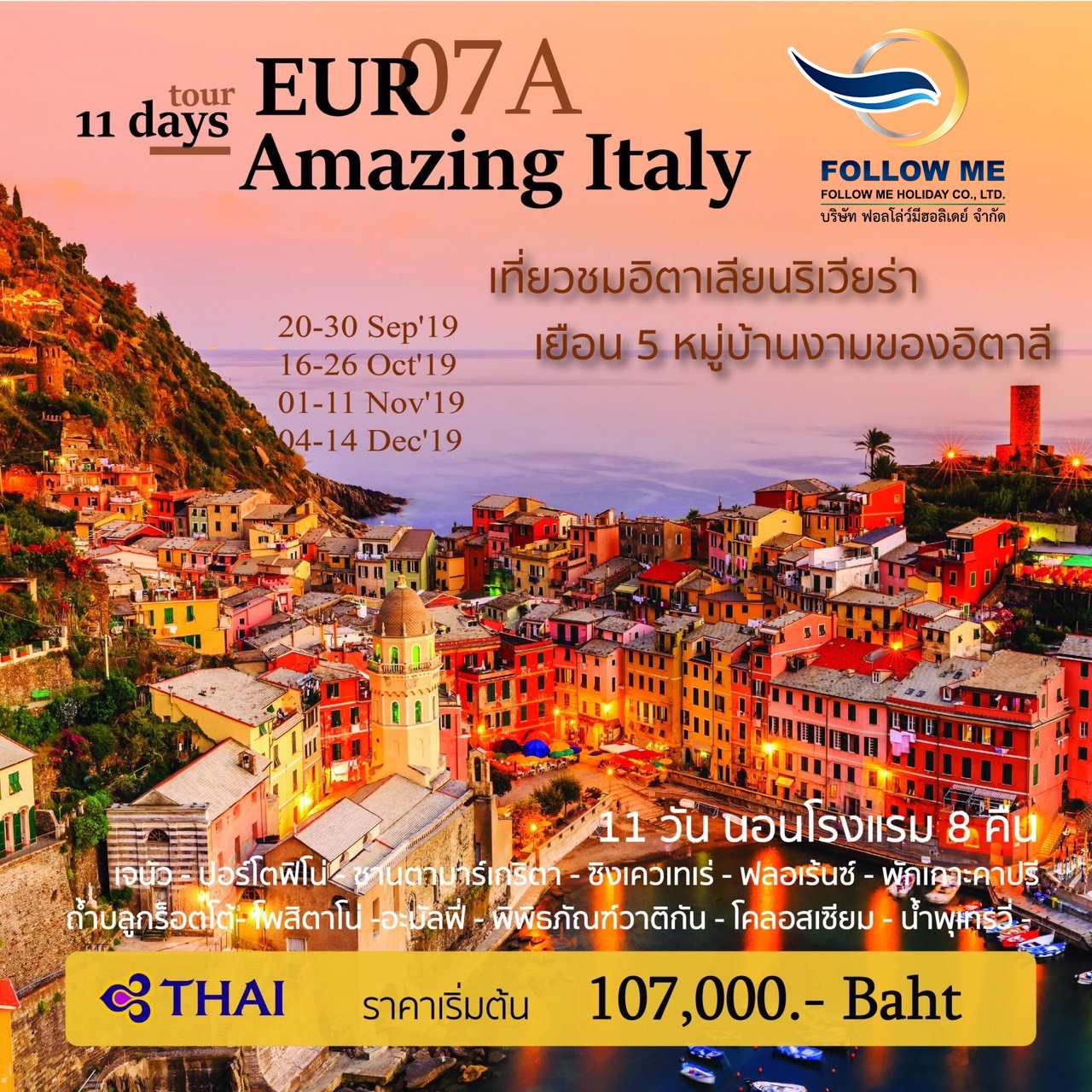 AMAZING ITALY 11 DAYS by TG 2019