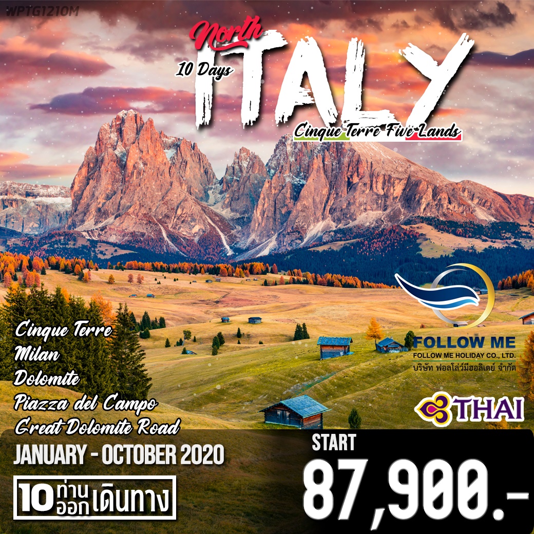 NORTH ITALY อิตาลีเหนือ ห้าแคว้นแสนสวย 10 วัน TG