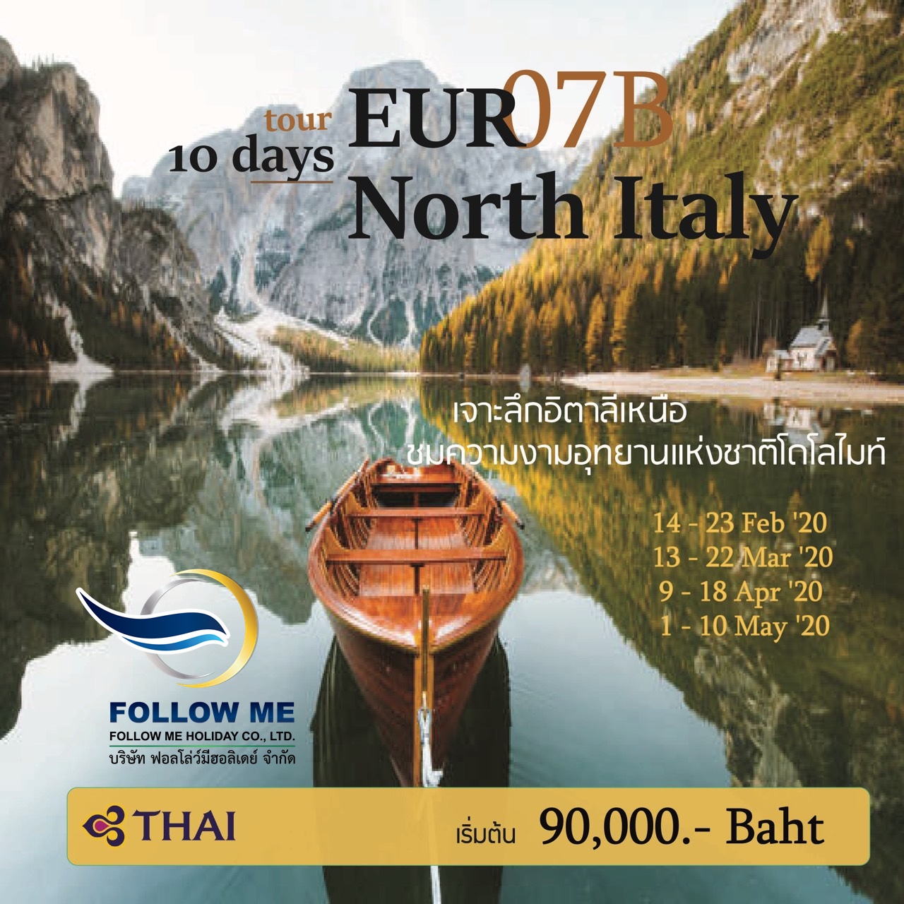 Beautiful North Italy 10 Days by TG 2019