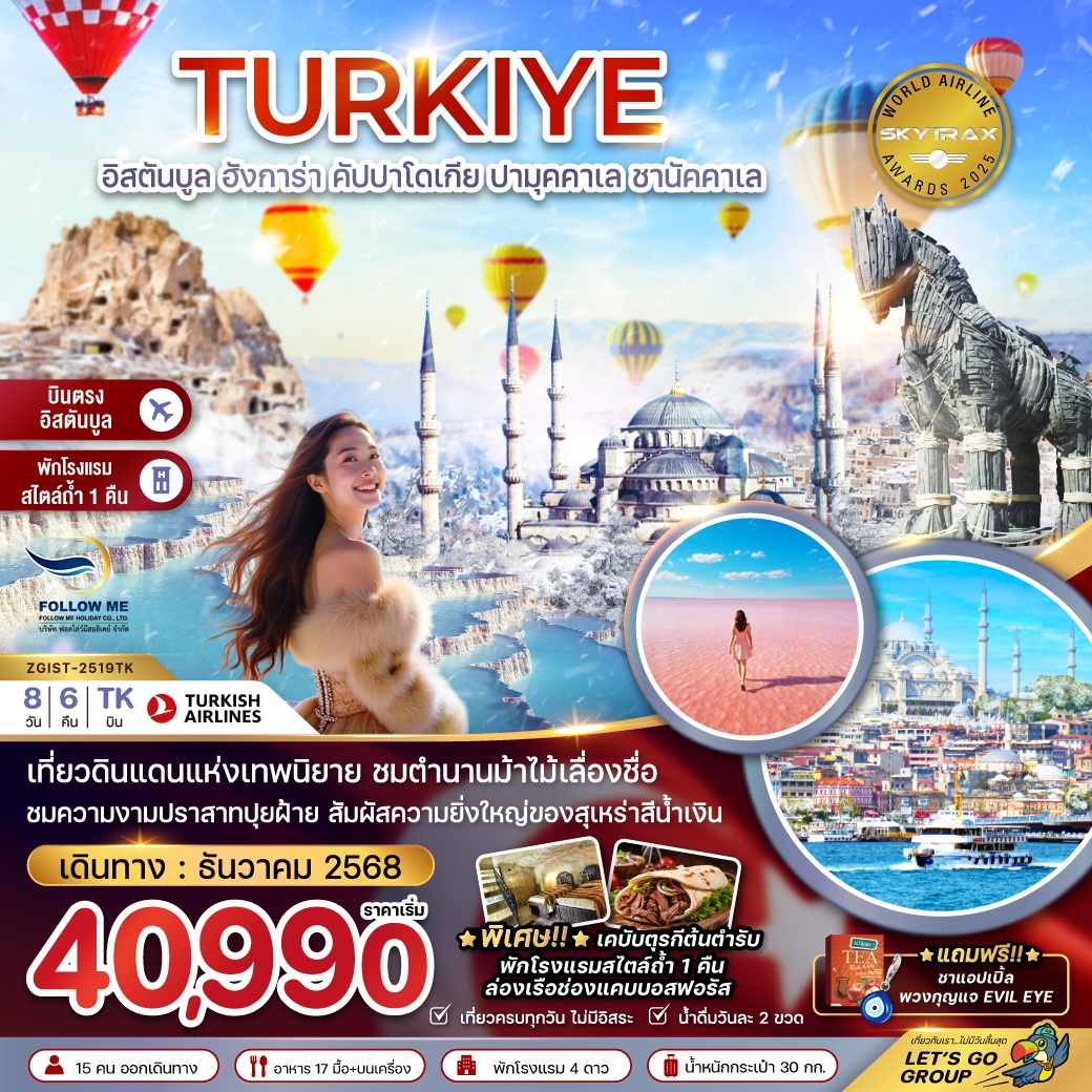 TURKIYE 8 DAYS 6 NIGHTS BY TK